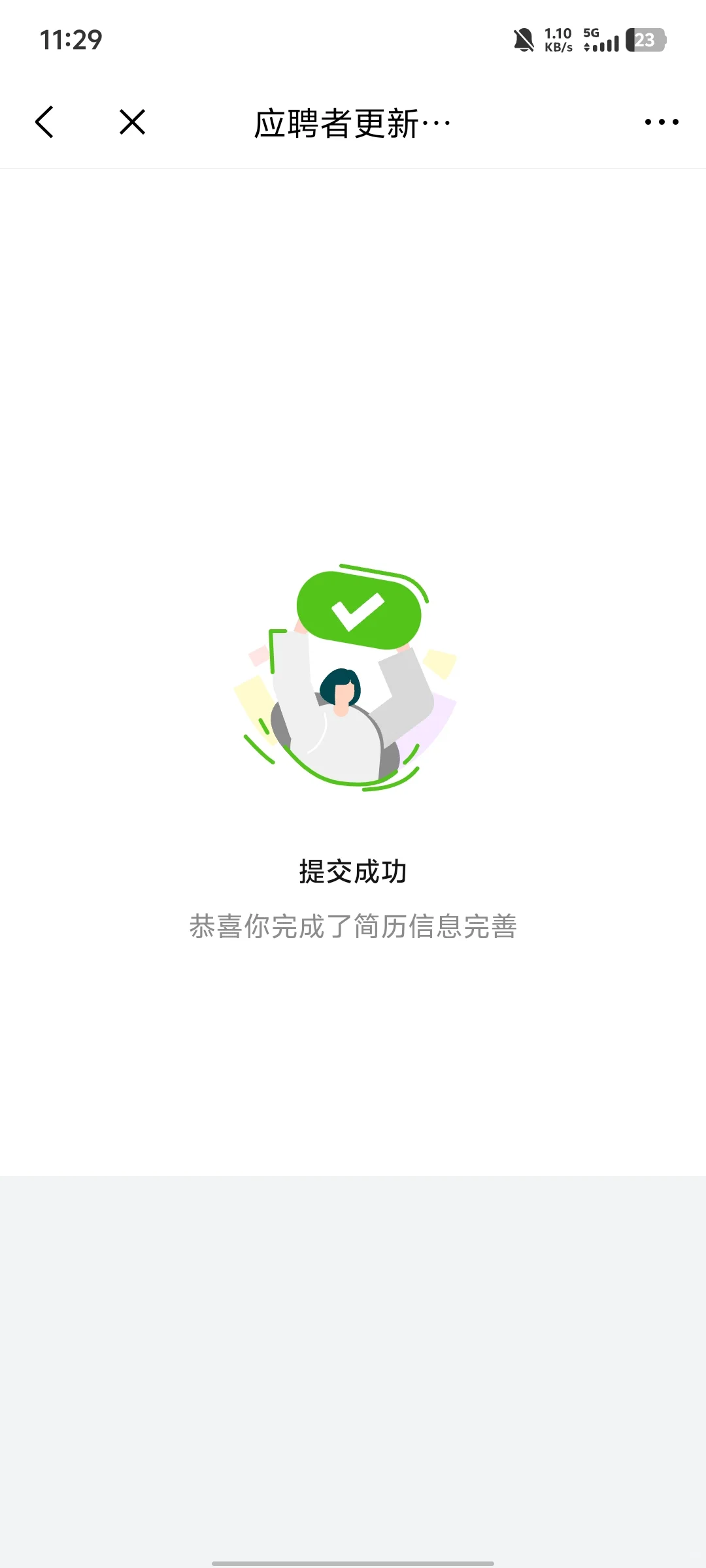 中审众环会计师事务所面试