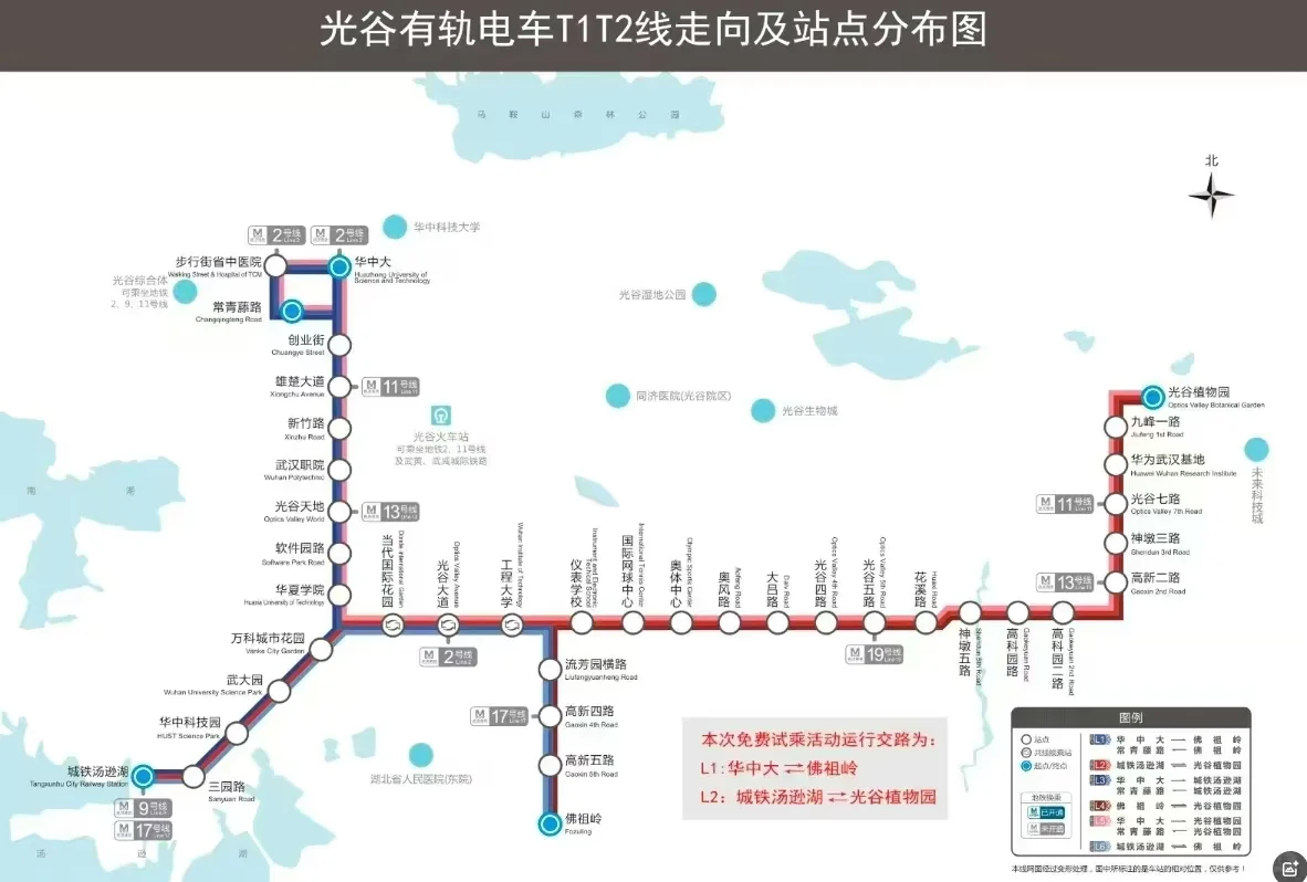 有轨电车招聘了！！！入职买五险一金