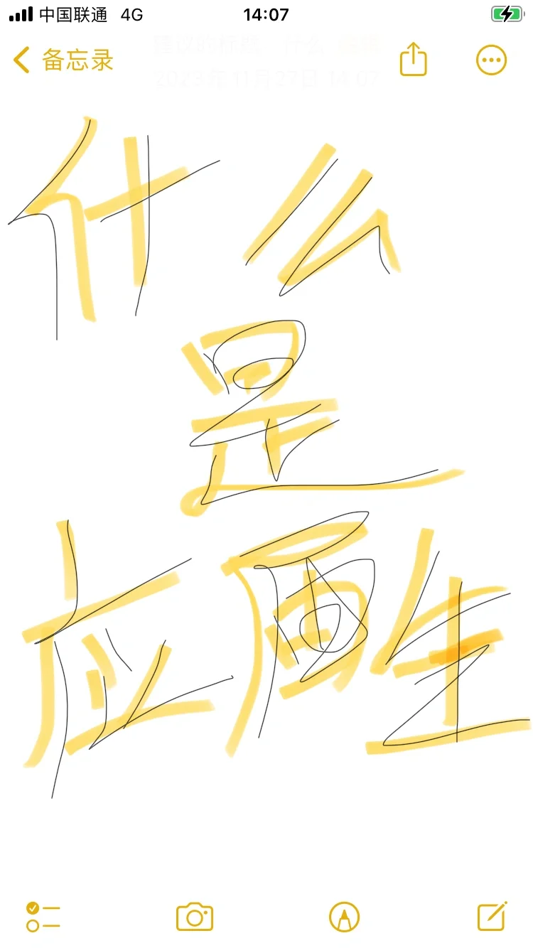 什么是应届毕业生？毕业拿证后也算的