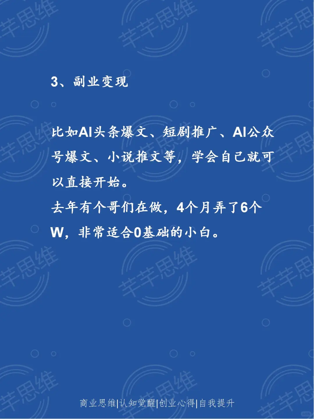 脏点但很挣💰的工作🔥🔥🔥🔥🔥