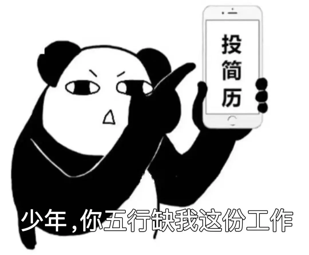 💰明人不说暗话｜我们缺主播，你可能正缺钱！