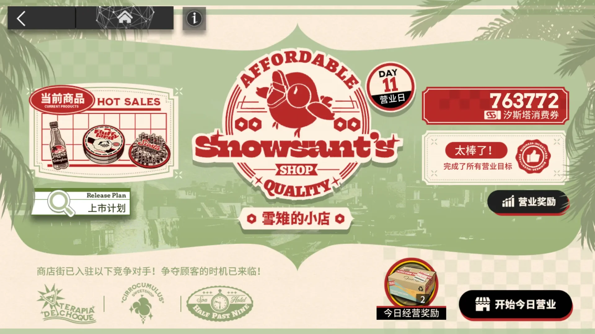 35老龄UI失业求救