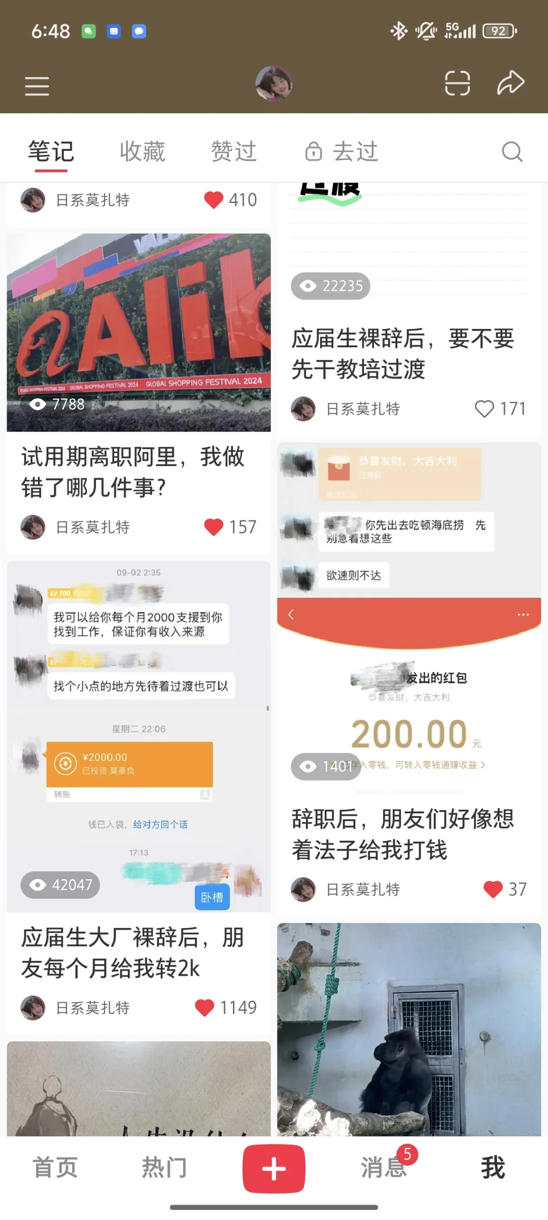 怎么样了