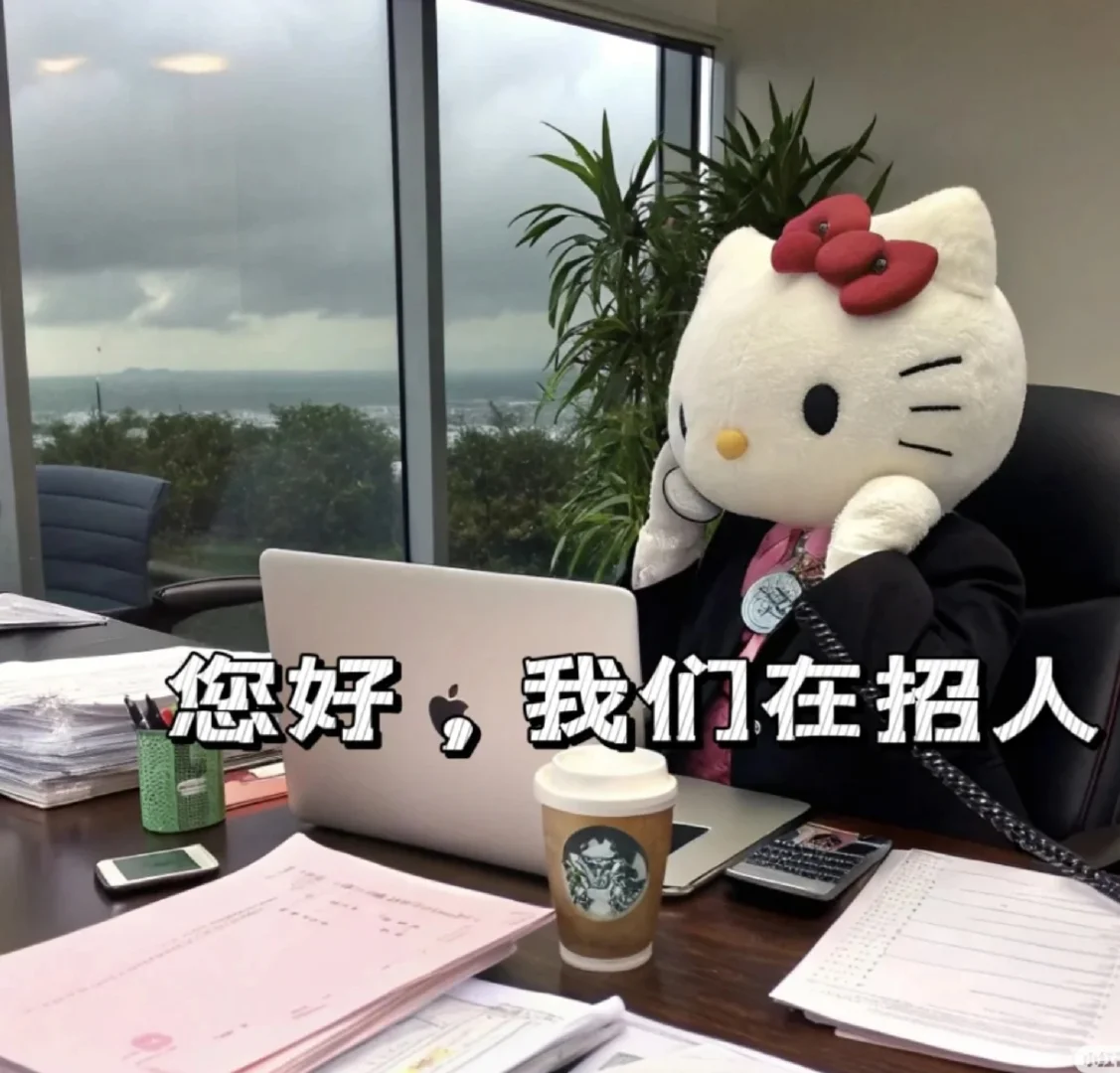 假期过完找什么工作好呀？