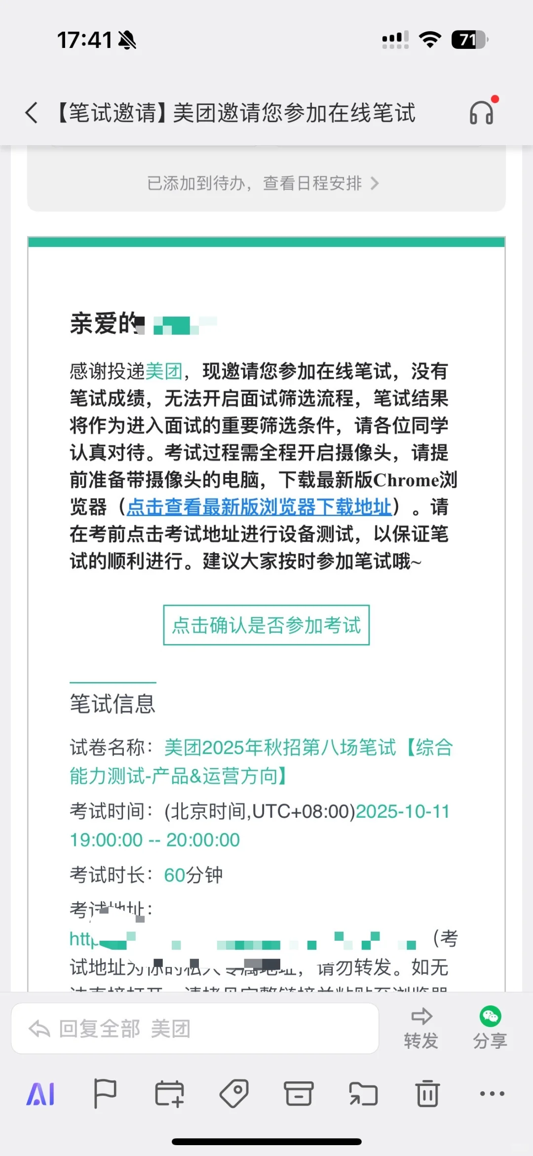 🆘美团你到底要怎…🥲