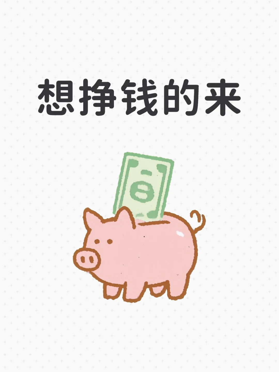 国企单位大量缺人