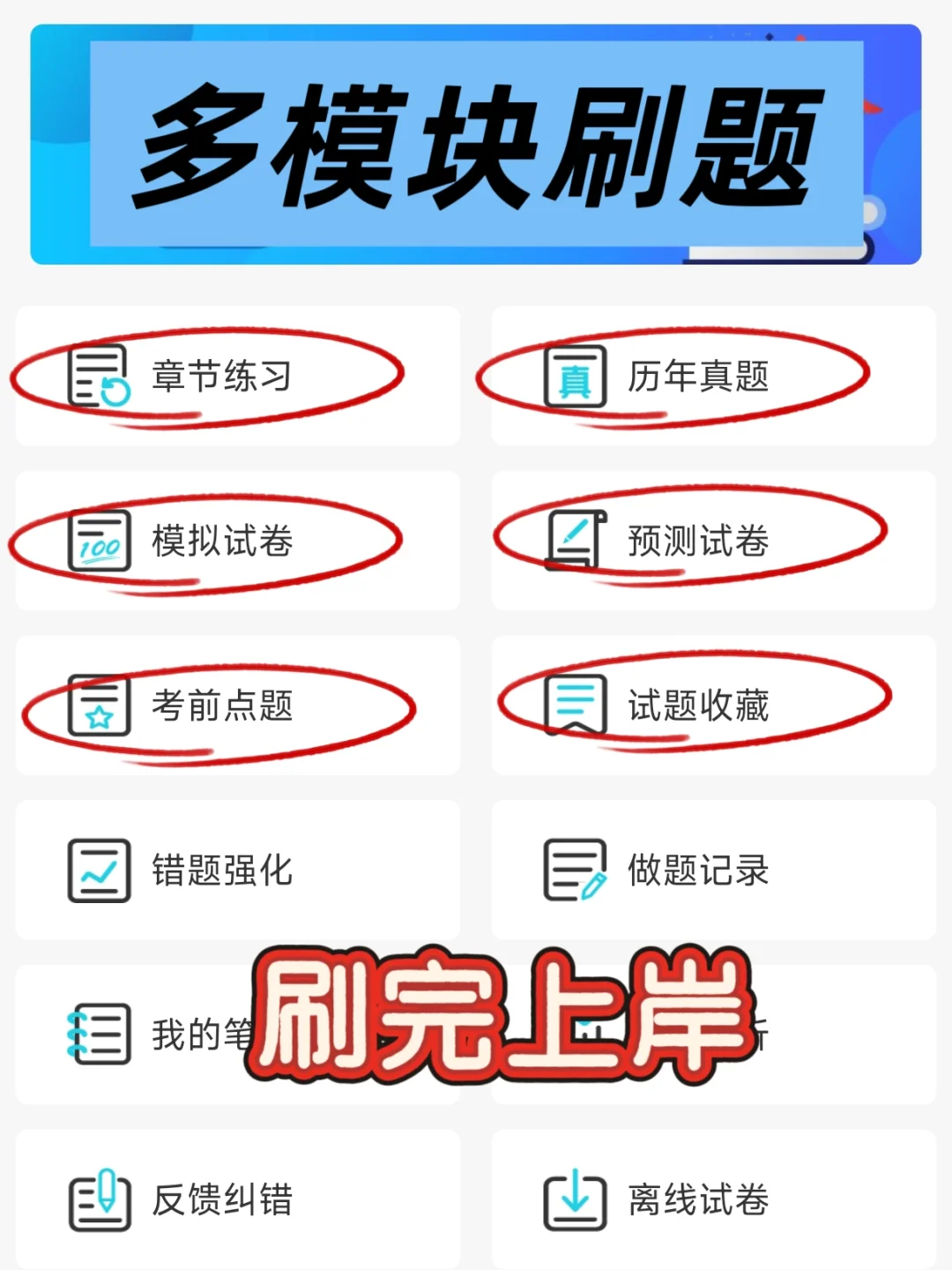 青海省2025年大学生乡村医生专项招聘考试通