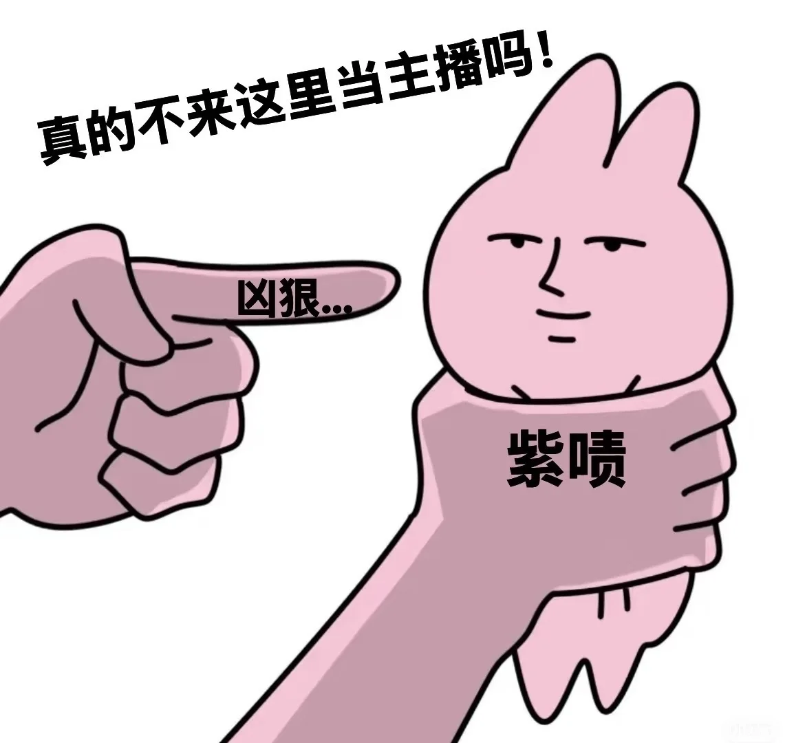 假如你的生活也有弹幕……