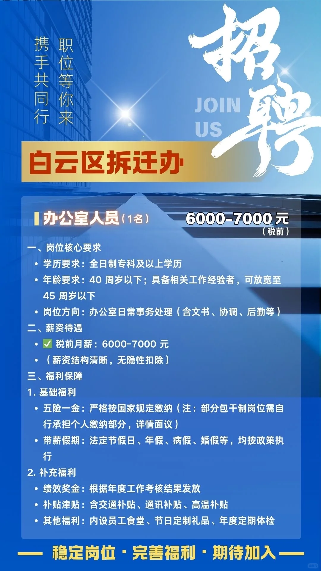 有意向丝❤️