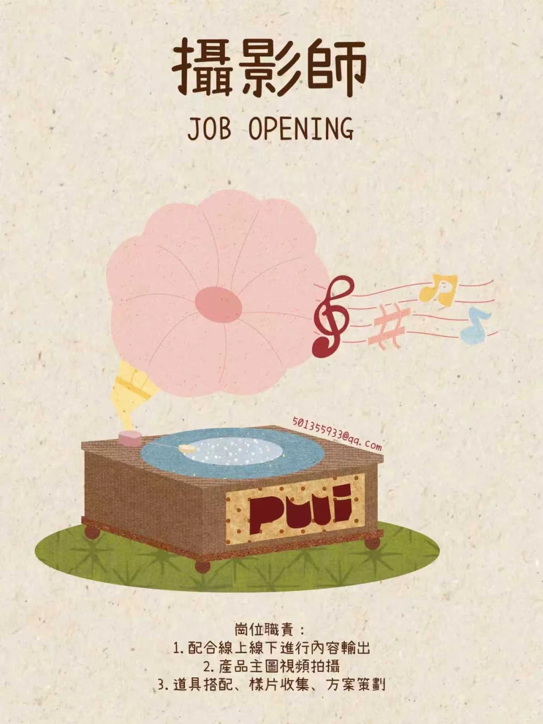 Puui 噗又小岛 登岛探索