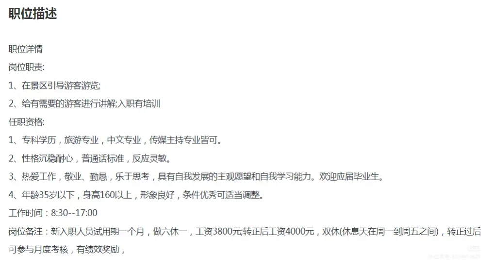 最最最新消息～～又开始招啦