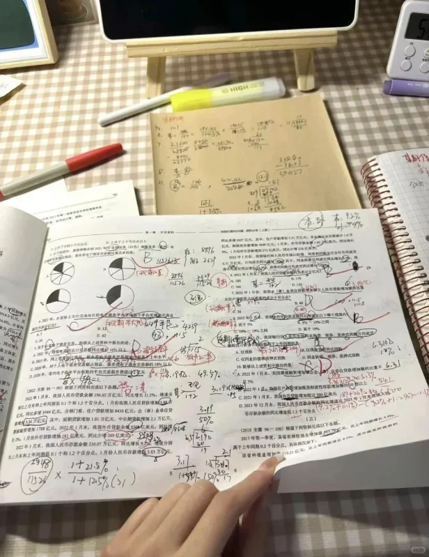 感觉8月末备考银行学不完的可以参考我