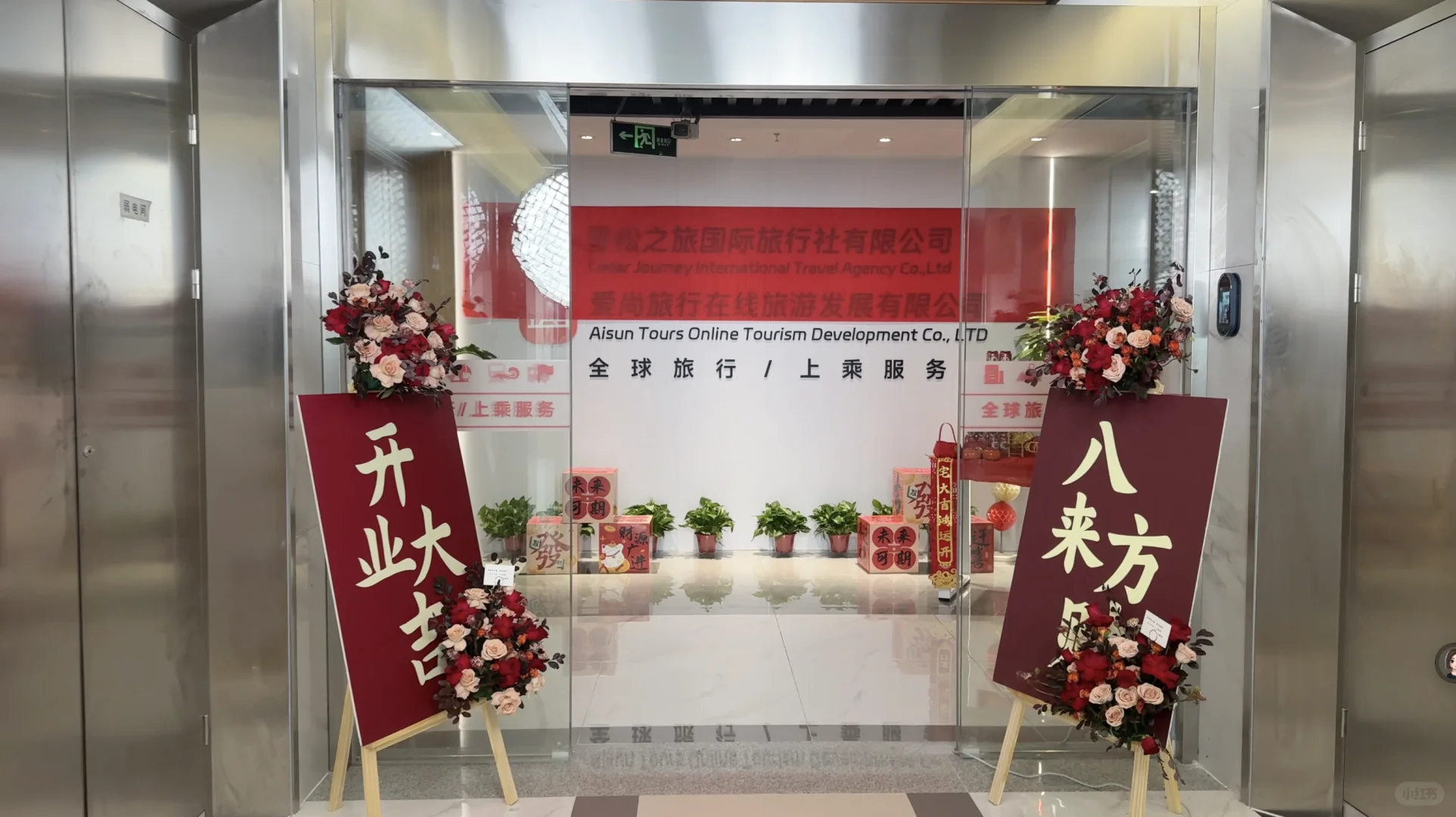 🌍旅游人狂喜！双休➕五险一金，上班自带旅游