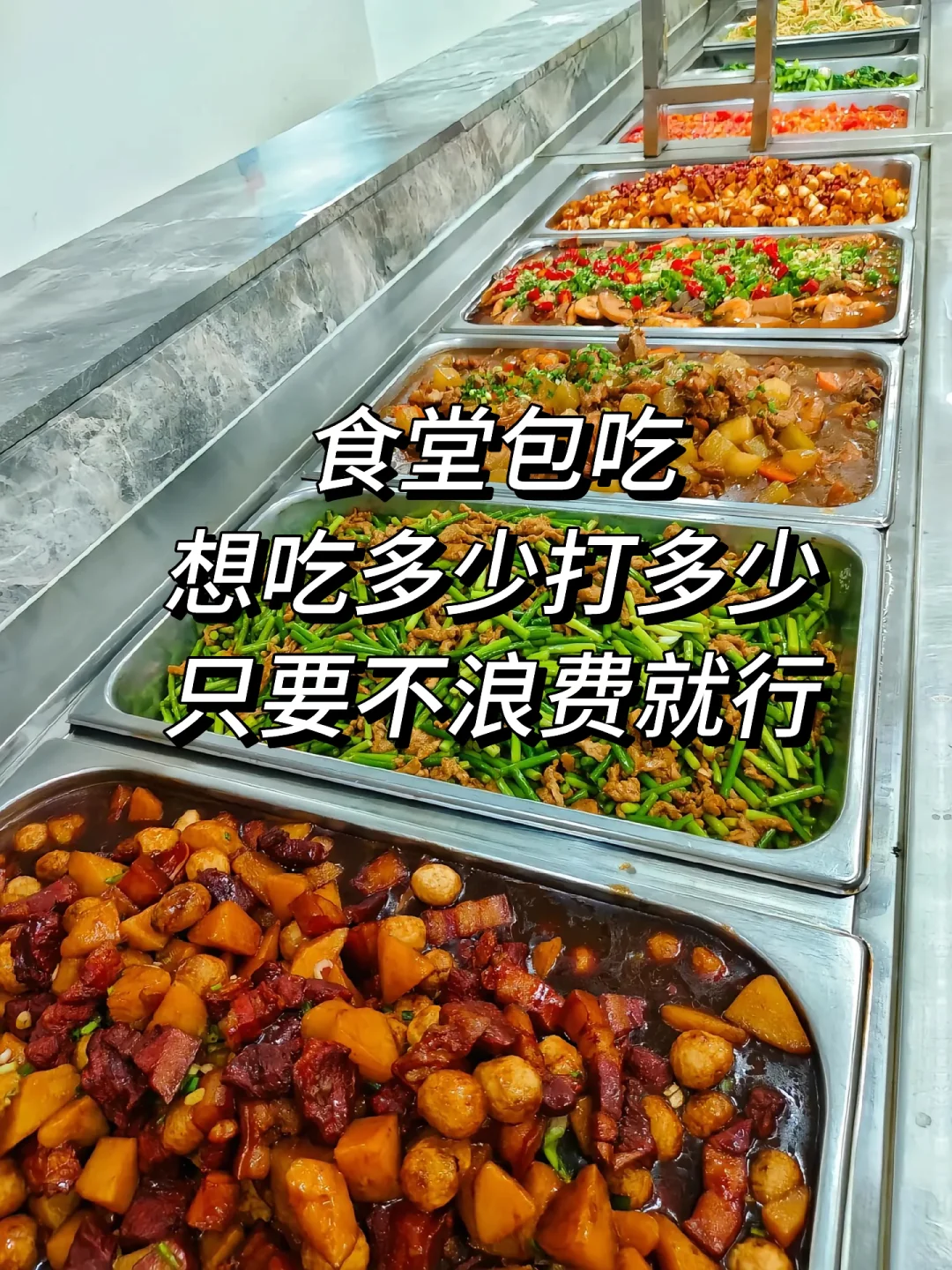 附近距离你0.9km的电子厂开始招聘啦！