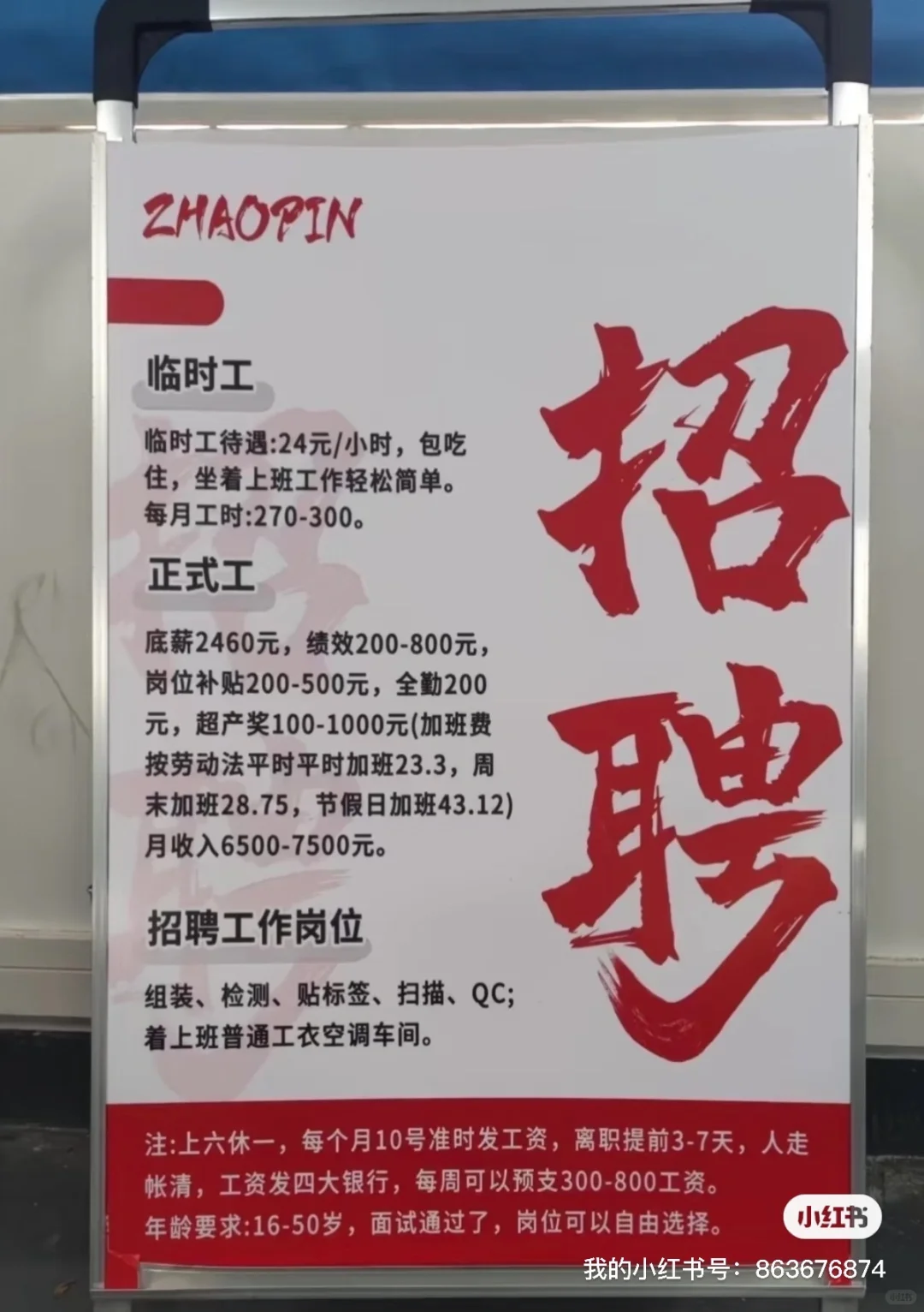 原本只想过渡一下 现在已经舍不得走了！