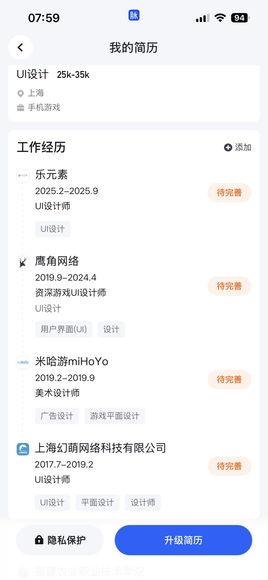 35老龄UI失业求救