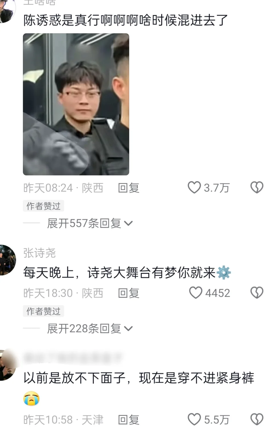 这可能是00后最后一次开库里南的机会了
