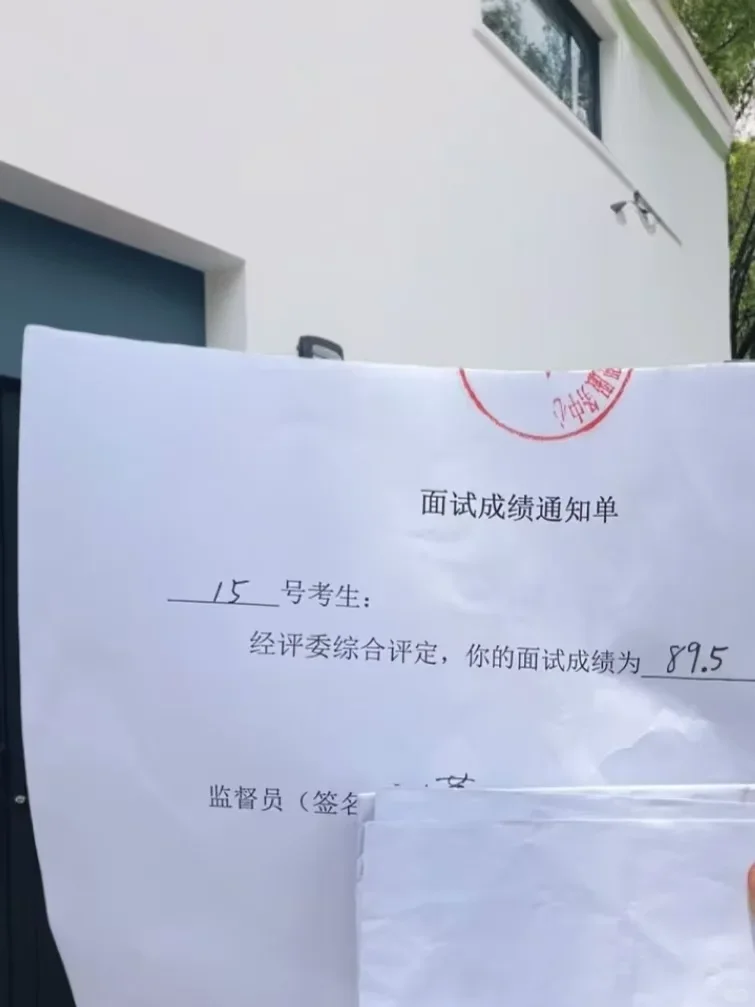 真心建议大家多跑几家医院面试，会发现…