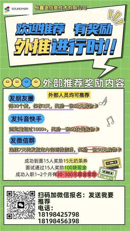 新开仓库大厂招人啦， 纯手工独立岗位