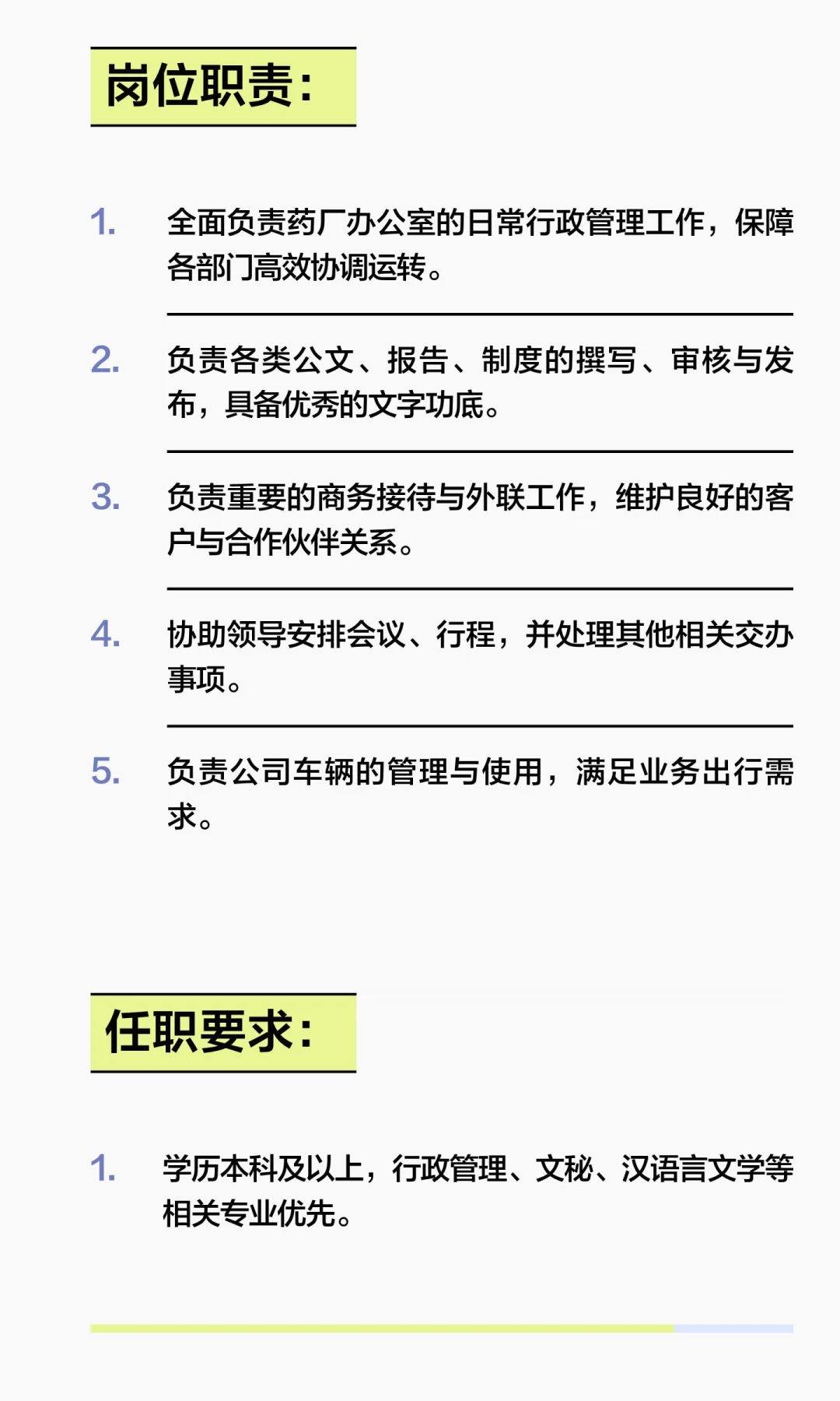 武汉 | 襄阳 | 安徽找工作的姐妹们请进
