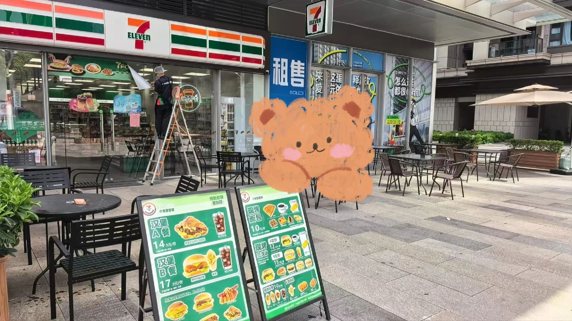 珠海招人，富华里旁！