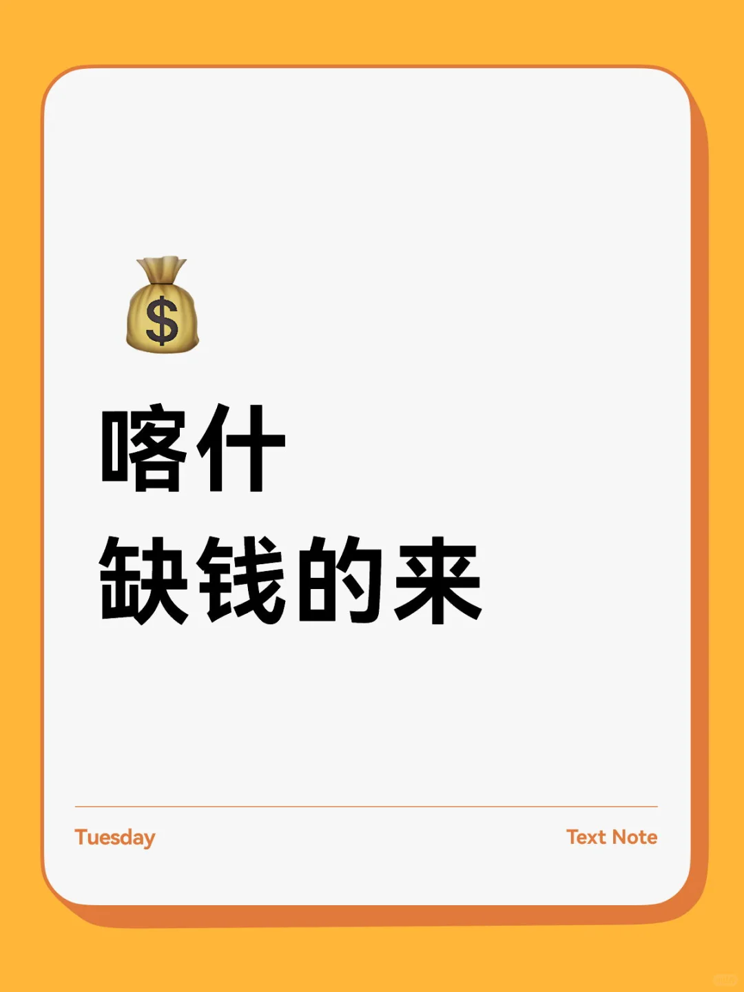 💰高薪+深度游！喀什本地姐妹看过来！寻找最