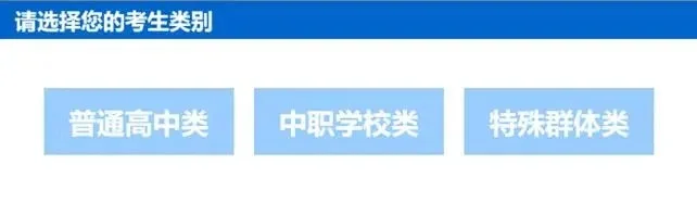 福建春招报名进行时