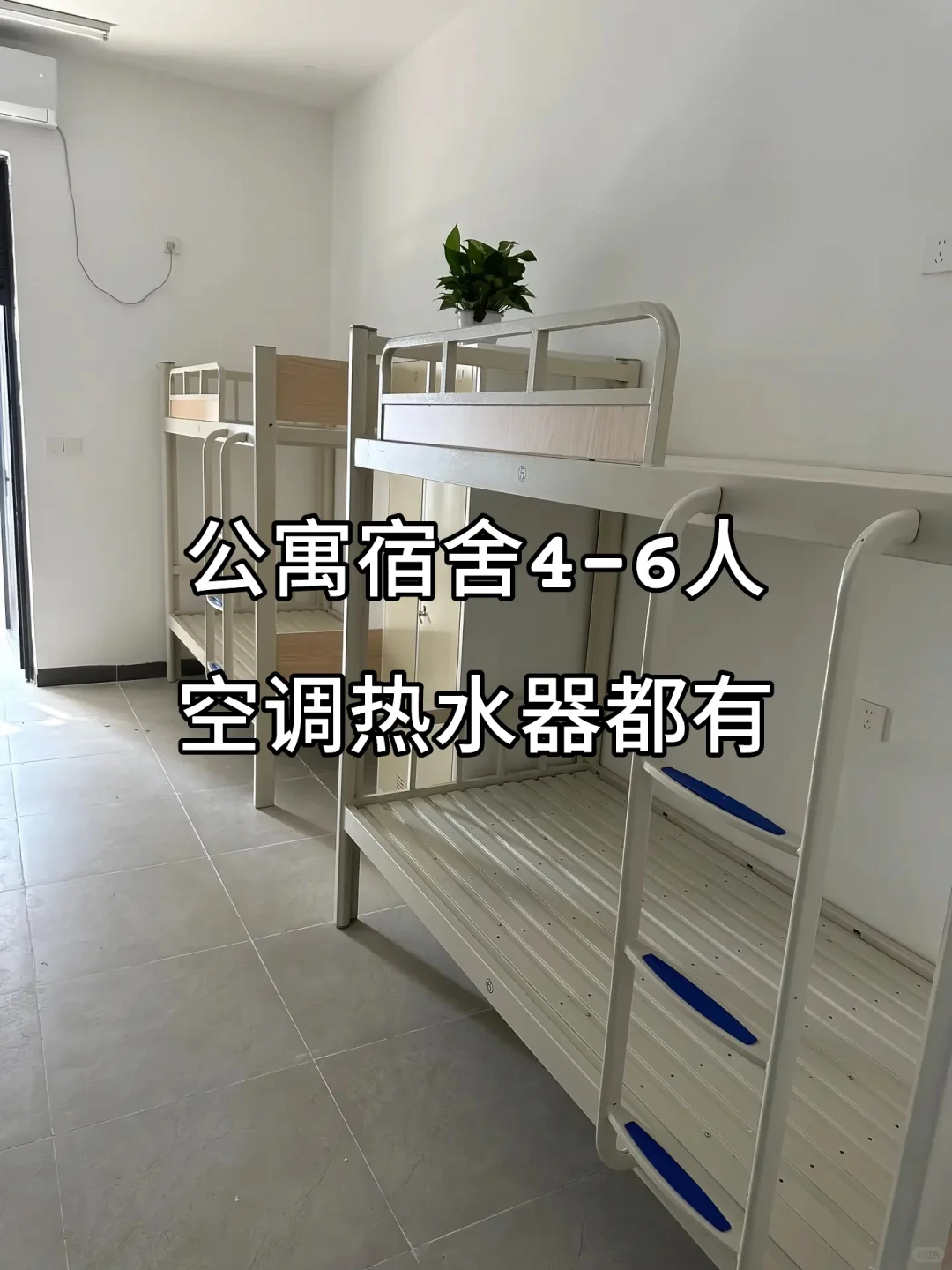 附近距离你0.9km的电子厂开始招聘啦！