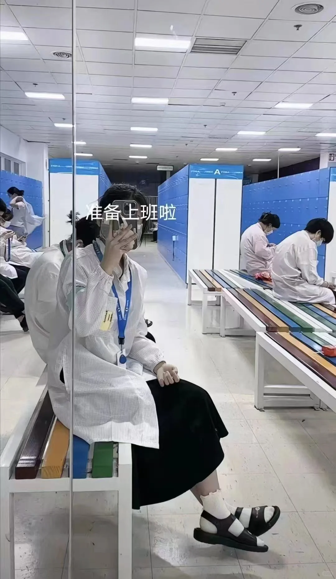 如果一定要进厂，女生还是进化妆品厂