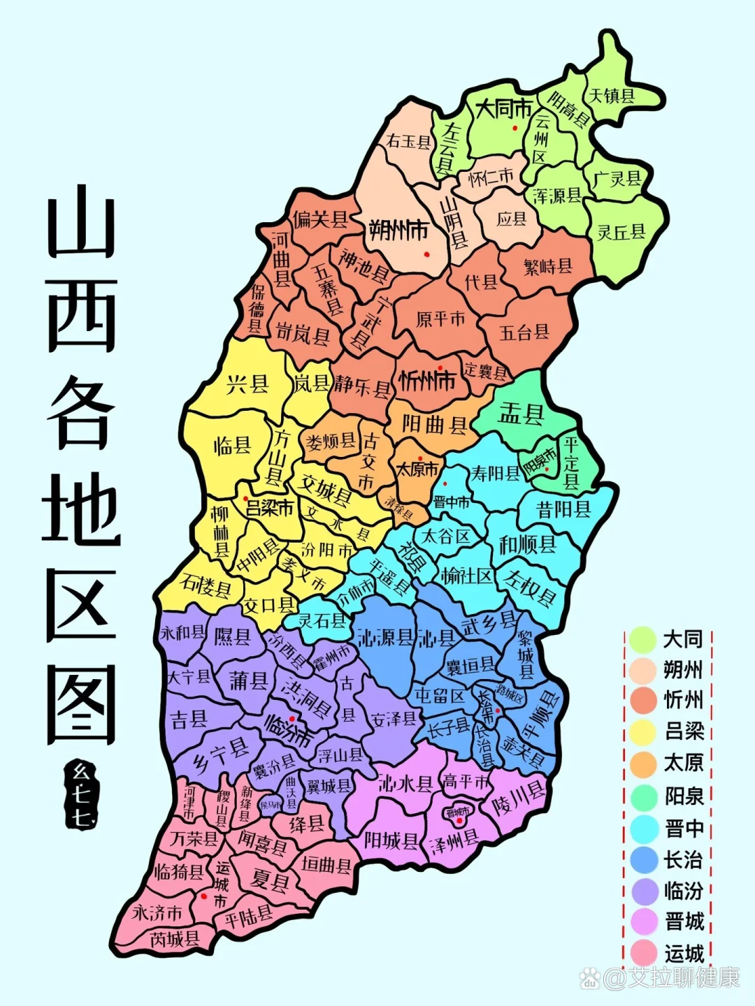 山西规划县设区变市，副中心临汾没有变化