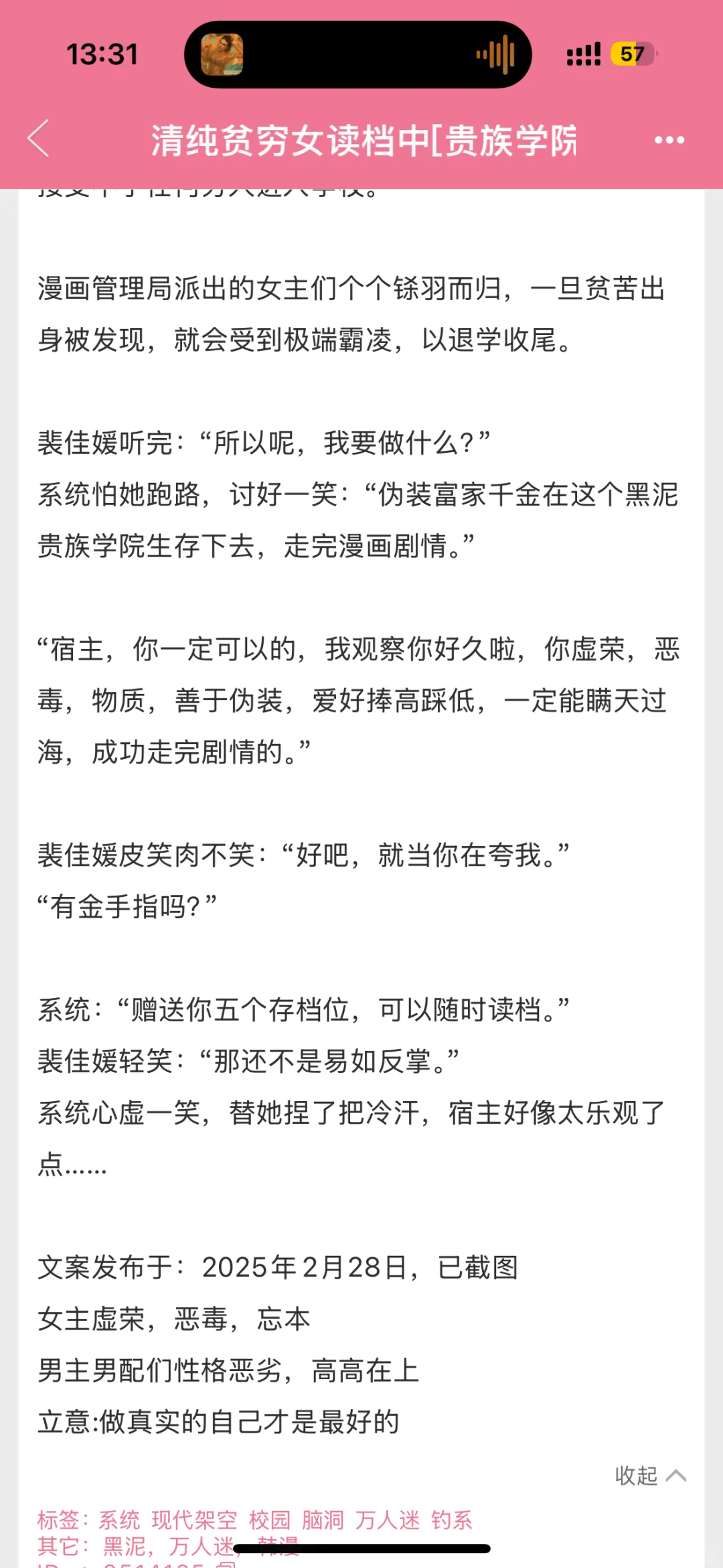 十年➕书龄强推五本已肥连载文！！！