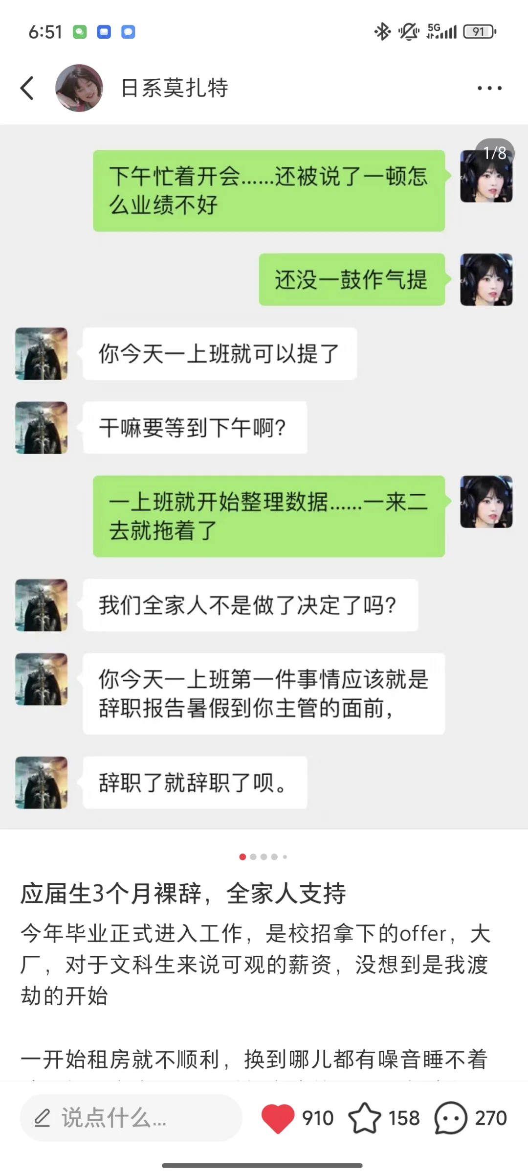 怎么样了