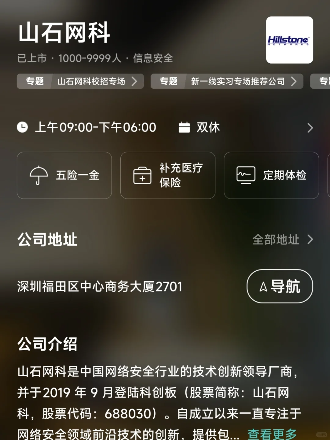 苏州小而美双休企业盘点