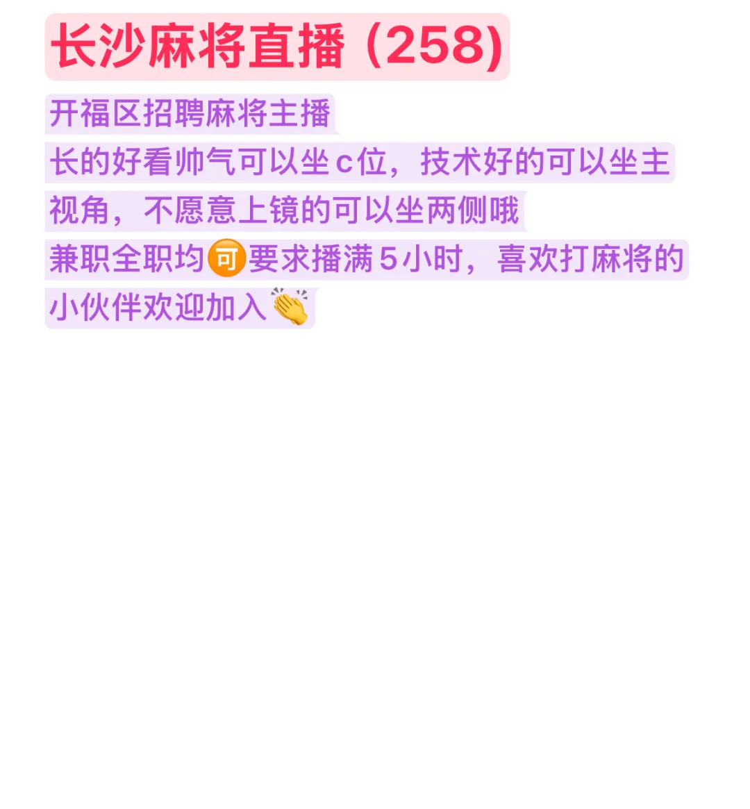 一起打麻将吧！！！