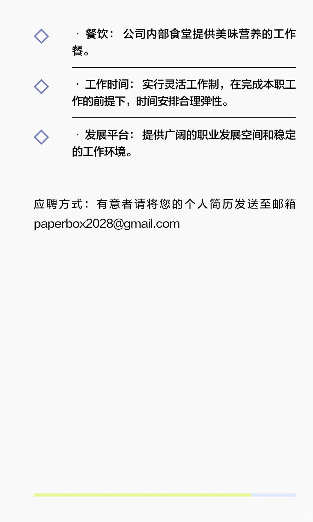 武汉 | 襄阳 | 安徽找工作的姐妹们请进