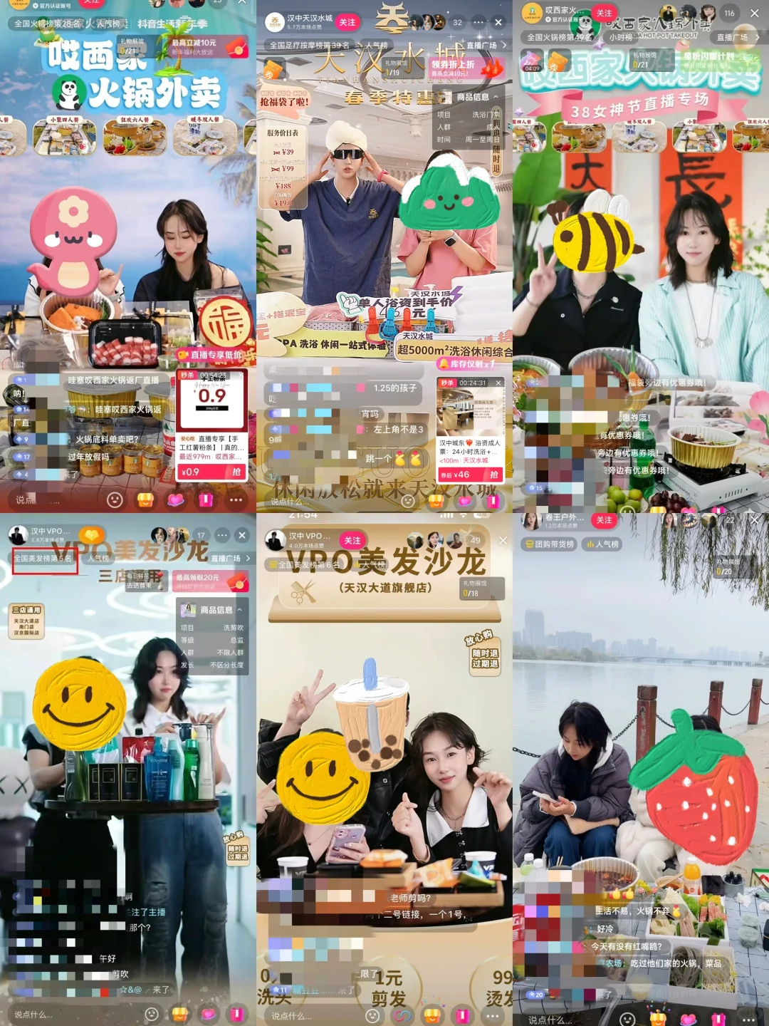 西安的各位老板有没有招主播的!!!