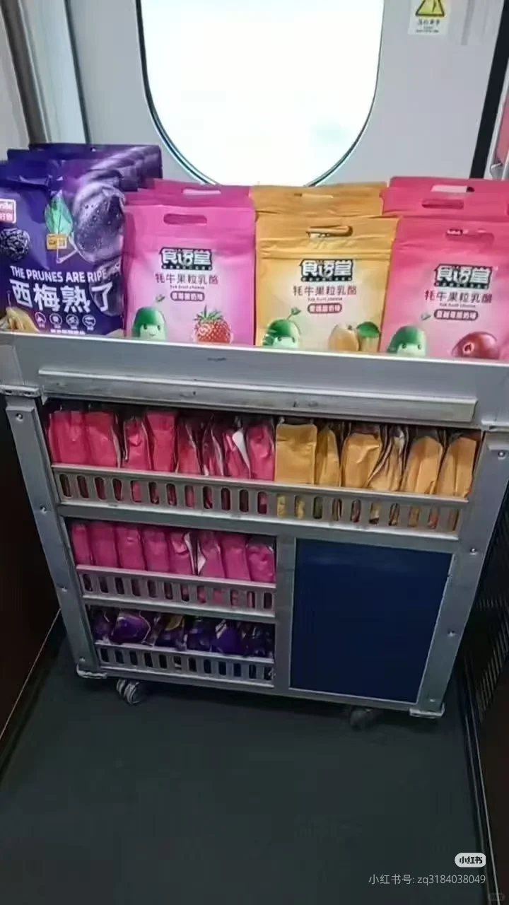 招聘高铁特产销售员，企业直招，无培训费