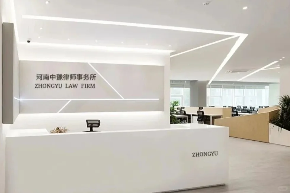河南中豫律师事务所2025招聘公告！