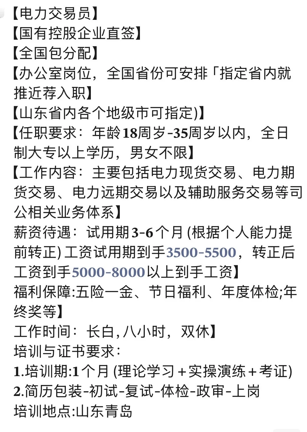避大雷吧家人们！！！！！！