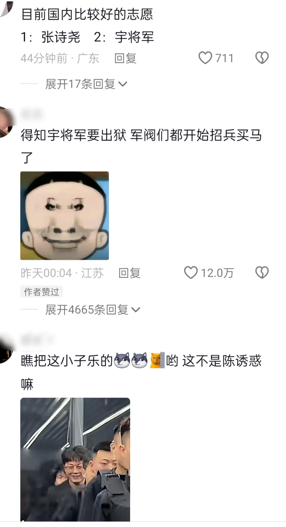 这可能是00后最后一次开库里南的机会了