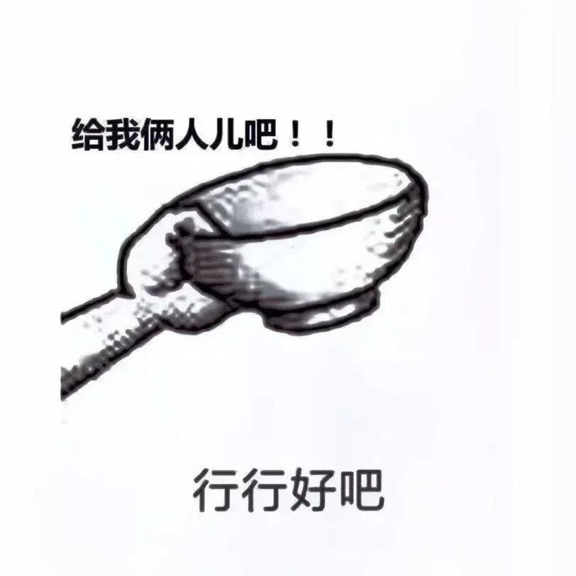 ☝️第一！我不叫喂！我叫hr！