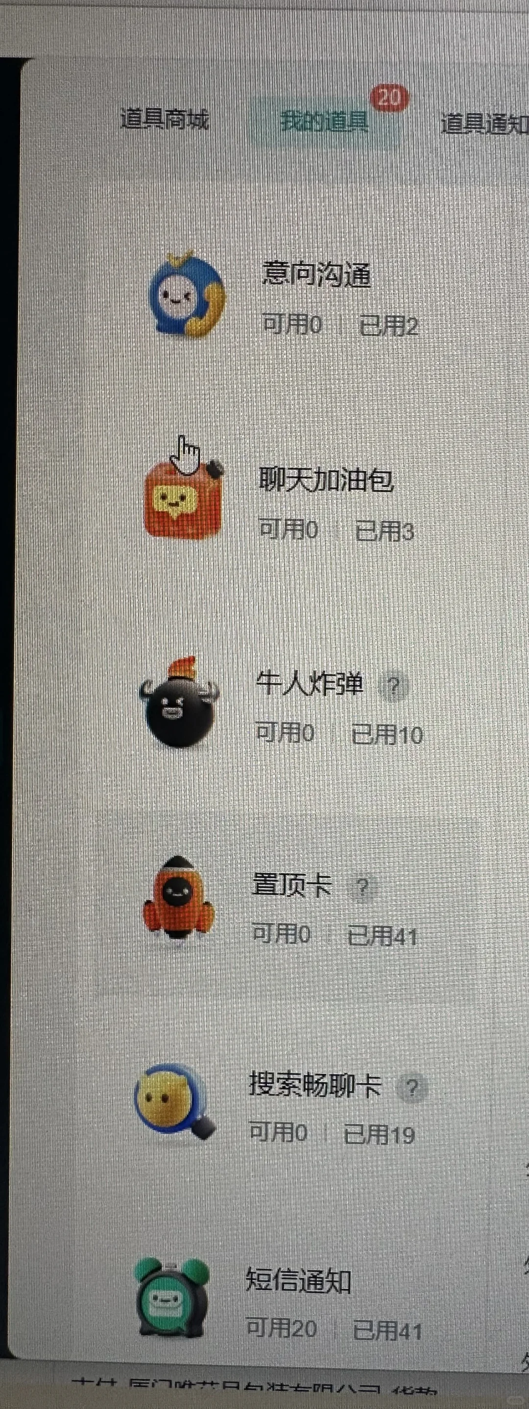 boss直骗你的吃相别太难看了🤮