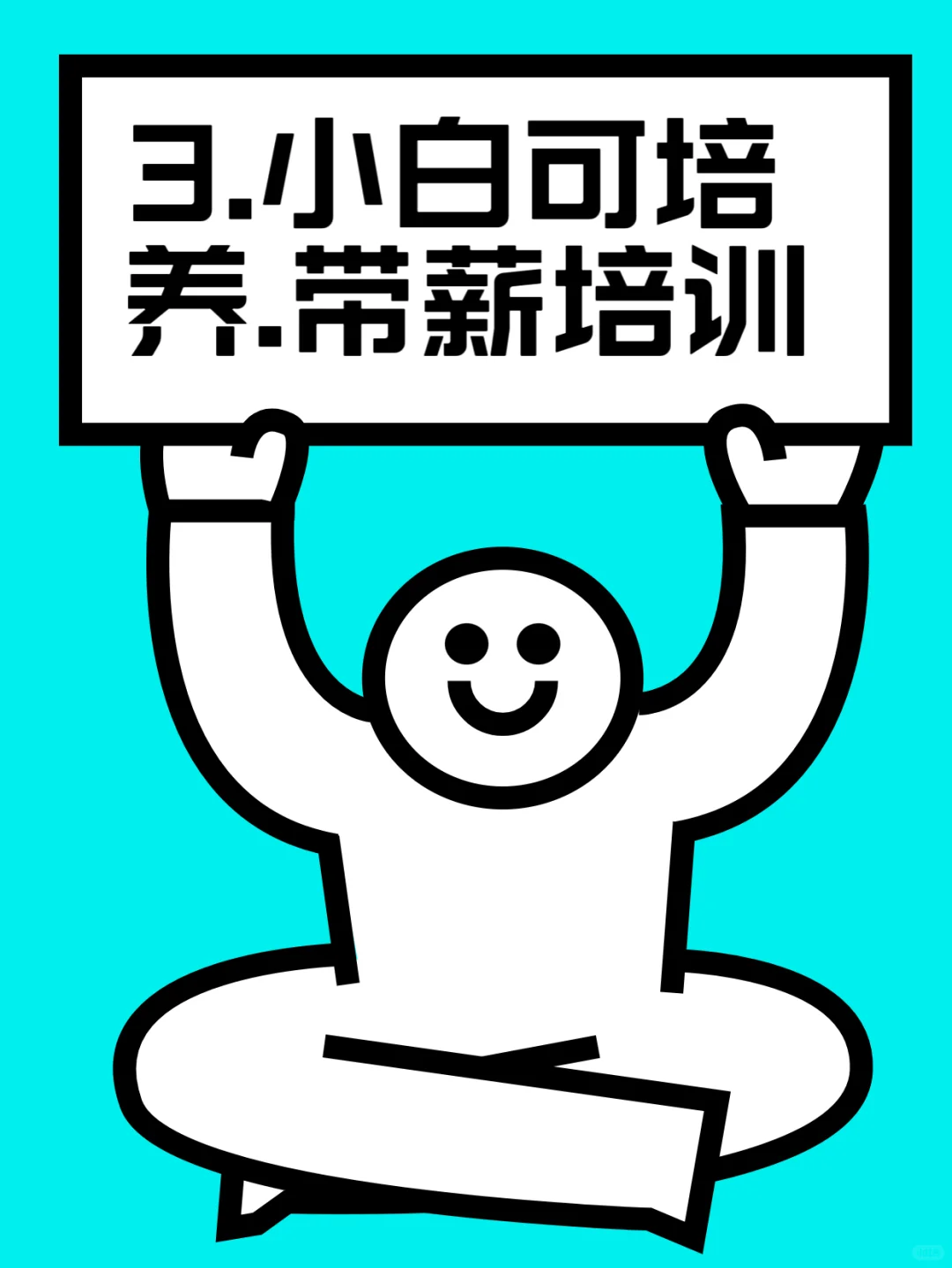 高薪客服，无责5k，快看👀