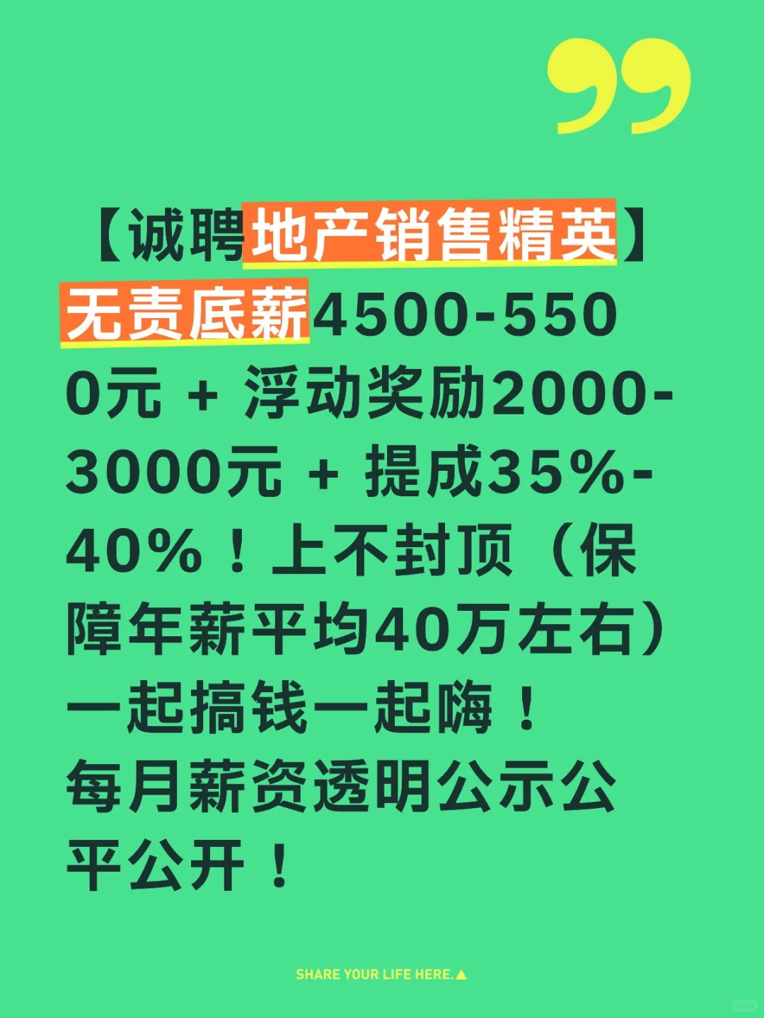 诚意满满的