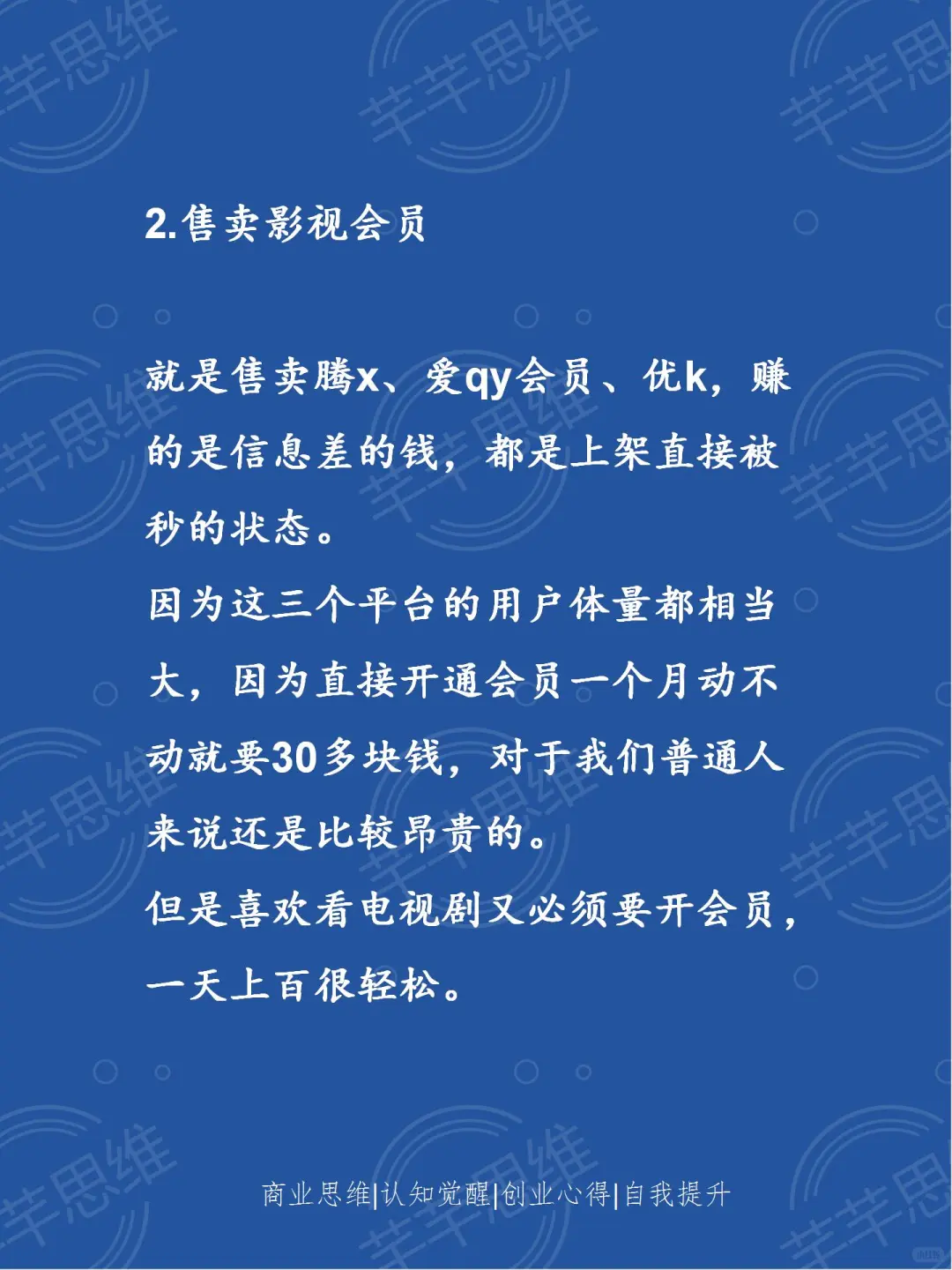 脏点但很挣💰的工作🔥🔥🔥🔥🔥