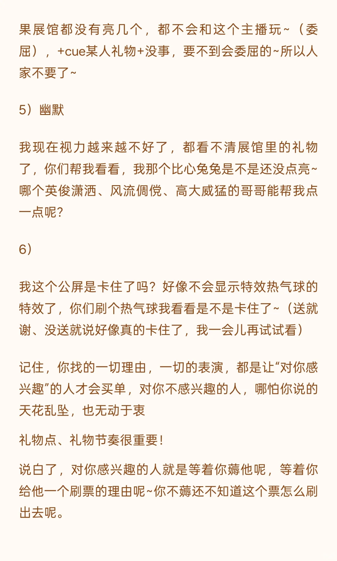怎么要展馆礼物