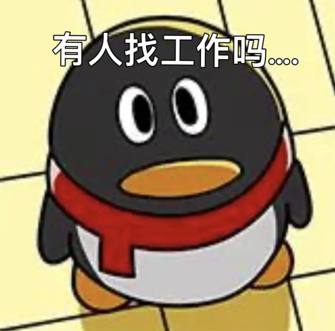 北京央企直招10k+｜好看就能入职