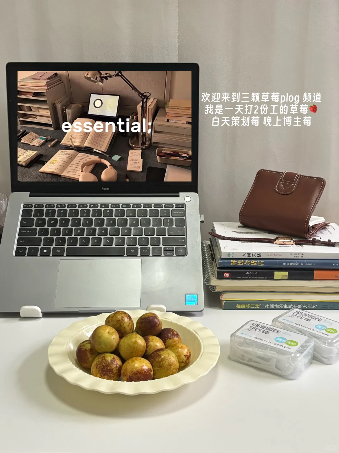 Plog|月入过W的工作被我找到啦！