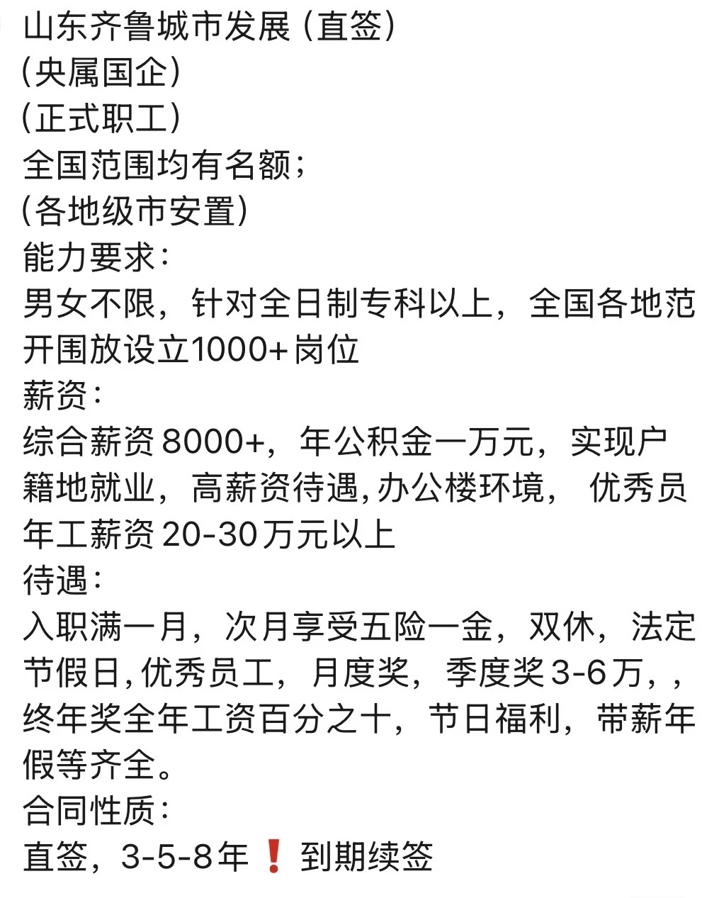避大雷吧家人们！！！！！！