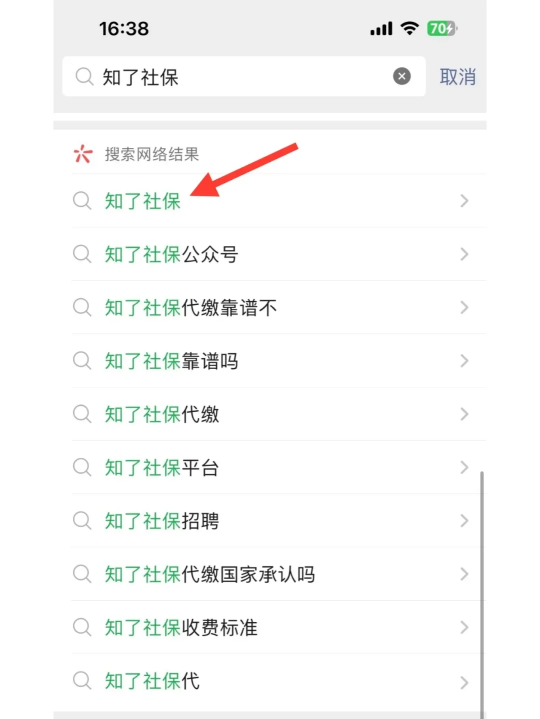 2025年唐山社保基数缴费标准来辣！